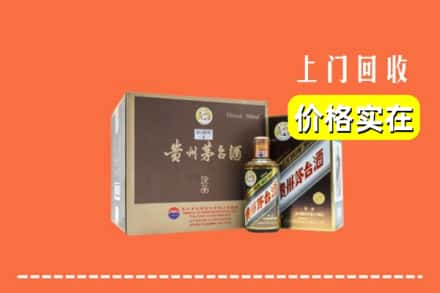 呼伦贝尔鄂伦春旗回收彩釉茅台酒