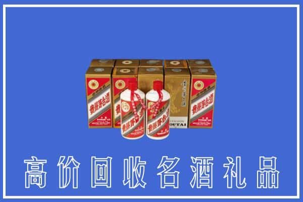 高价收购:呼伦贝尔鄂伦春旗上门回收茅台酒多少钱